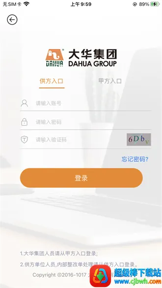 �����Ż�2026�ٷ����°汾