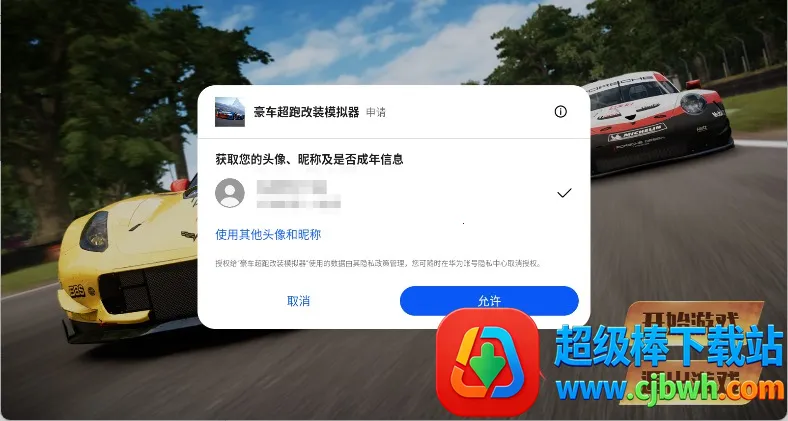 �������ܸ�װģ����