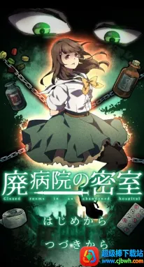 ����ҽԺ��������