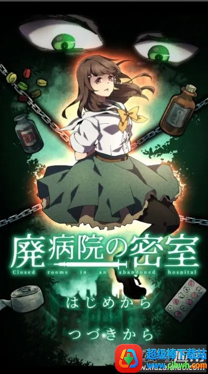 ����ҽԺ��������