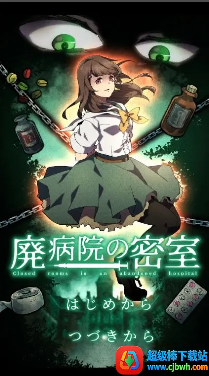 ����ҽԺ��������