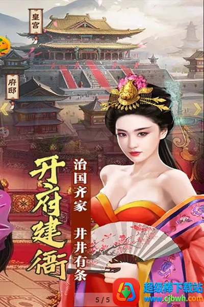 醉红楼安卓版手机版 醉红楼安卓版手机版