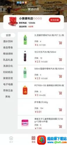 �ұ�С�������ֻ���