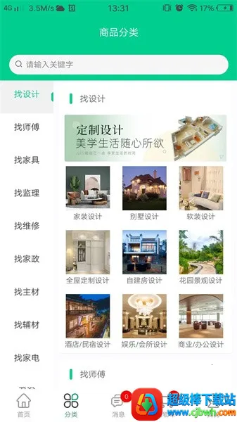 ����լ2026���°汾