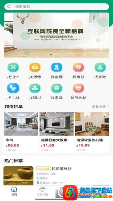 ����լ2026���°汾