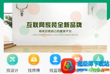 ����լ2026���°汾