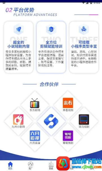 С���ӽ�2026�ٷ�����