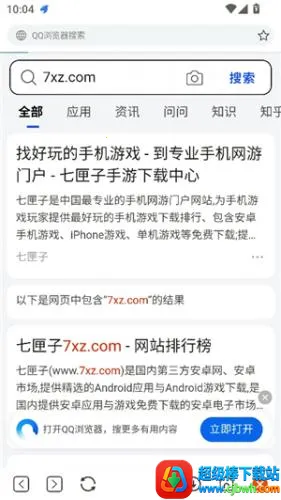 ��¿��������׿���ֻ���