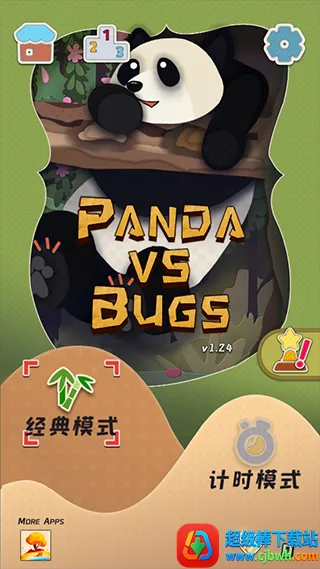 熊猫vs虫子 熊猫vs虫子