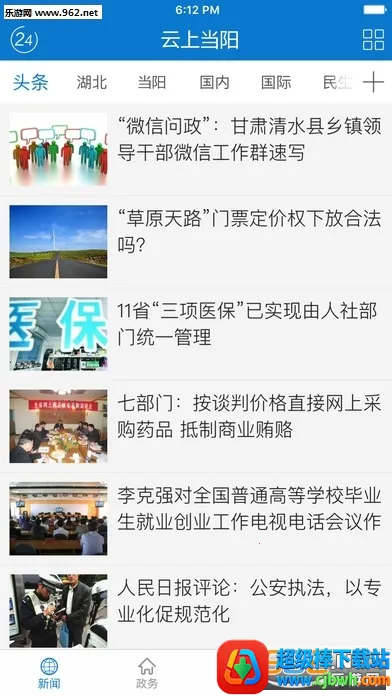 ���ϵ�����׿���ֻ���