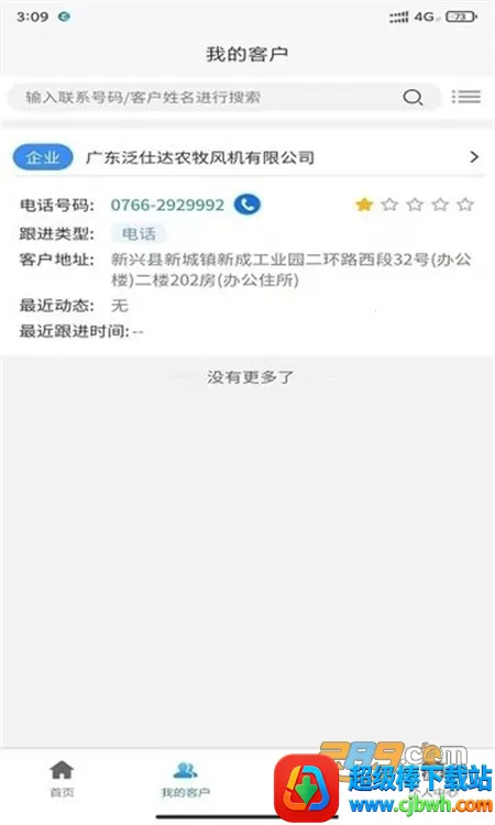 �����ƹܼ�