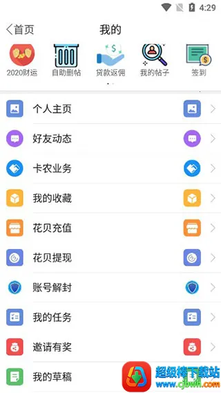 卡农社区 卡农社区