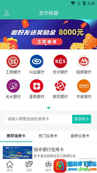 卡农社区 卡农社区