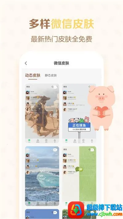 ��ֽ��ల׿���ֻ���