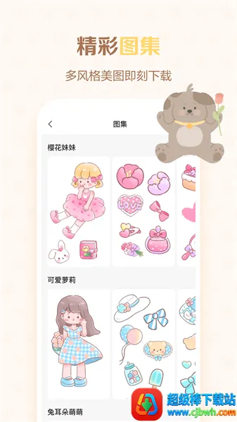 ��ֽ��ల׿���ֻ���