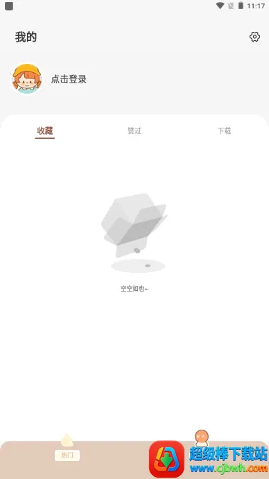 ��ֽ��ల׿���ֻ���