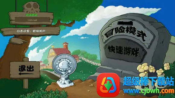 ֲ���ս��ʬ������pad