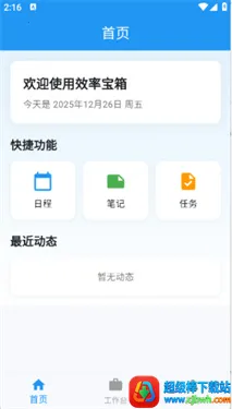 Ч�ʱ����ֻ���