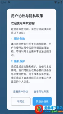 Ч�ʱ����ֻ���