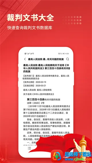 �й����ɻ��2026���°汾