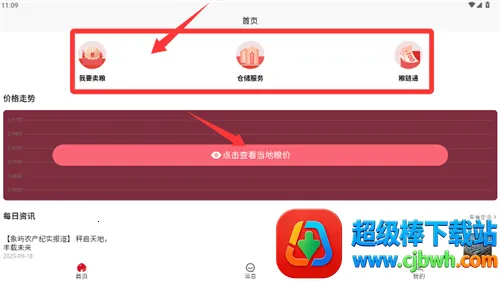 ������ũ