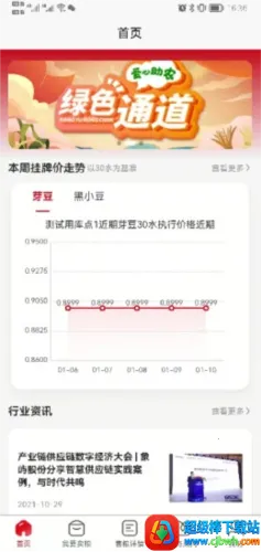 ������ũ