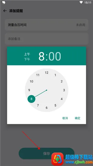 Ѫѹ��������