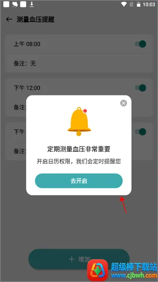 Ѫѹ��������