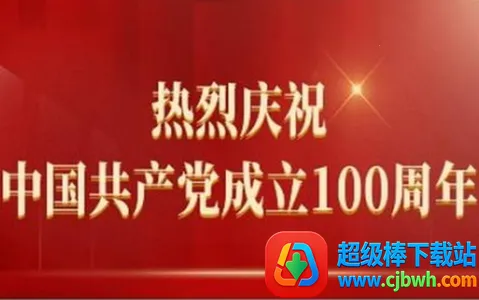 诗画浦城最新手机版 诗画浦城最新手机版