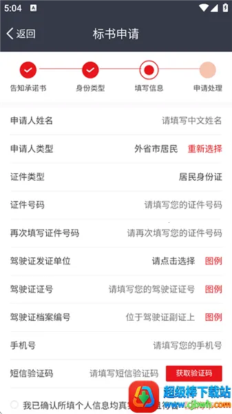 ���˴���