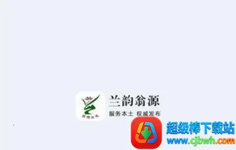 ������Դ2026���°汾