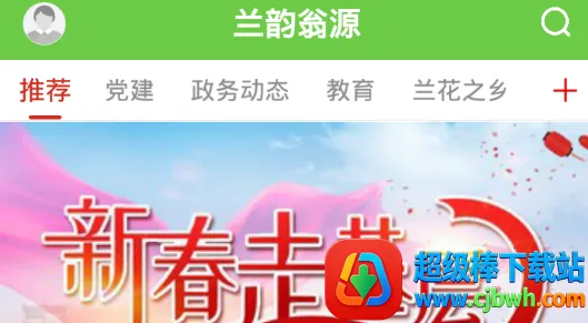 ������Դ2026���°汾