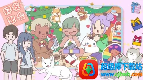 ʱ��С��Ů�Ѽ�