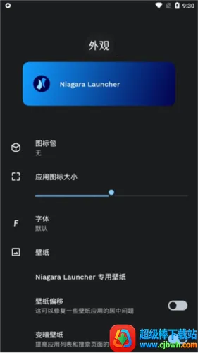 Niagara����2026���°汾