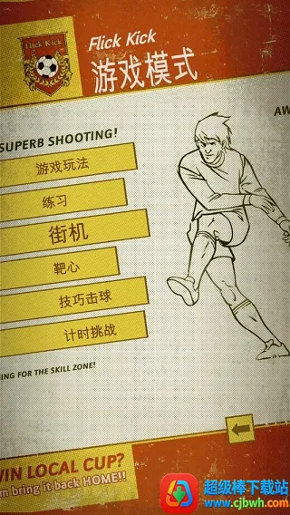 ��������2026���ذ�װ