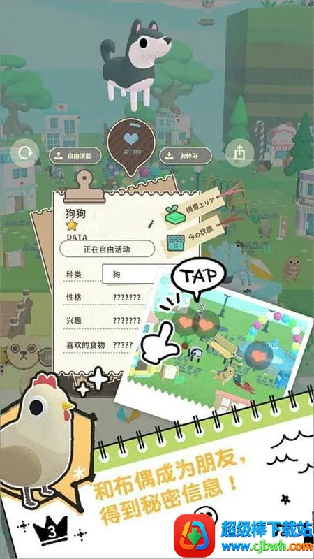 ��ż����2026���ذ�װ