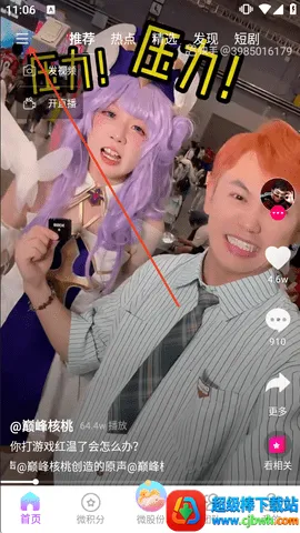 微雅2026下载安装 微雅2026下载安装