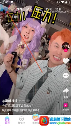 微雅2026下载安装 微雅2026下载安装