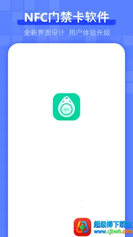 电梯卡2026最新版本 电梯卡2026最新版本