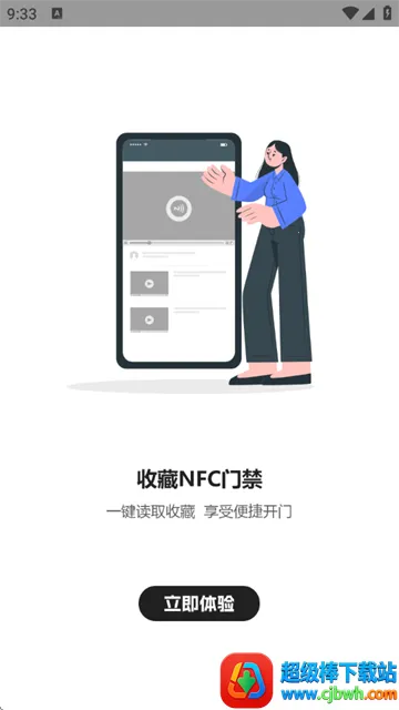 电梯卡2026最新版本 电梯卡2026最新版本