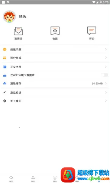 �������2026�ٷ����°汾