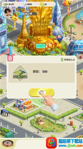 汪星宝贝 汪星宝贝