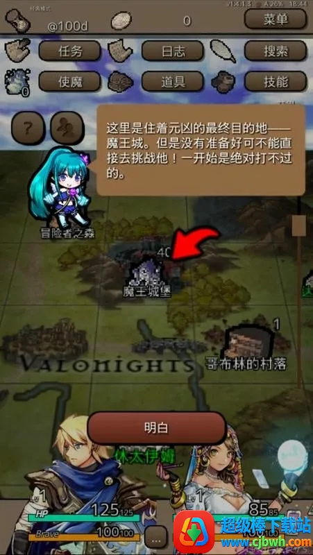 终结之日最新手机版 终结之日最新手机版