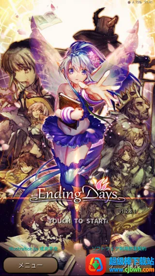 终结之日最新手机版 终结之日最新手机版