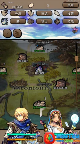 终结之日最新手机版 终结之日最新手机版