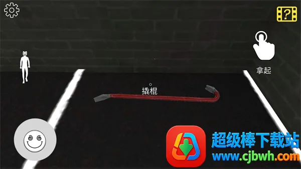 微笑X恐怖圣诞节 微笑X恐怖圣诞节