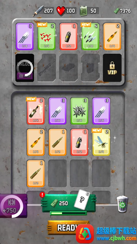 怪兽捕猎者 怪兽捕猎者