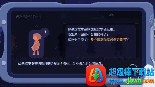 重寻光芒 重寻光芒