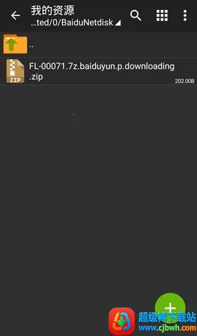 老外管理器pro 老外管理器pro