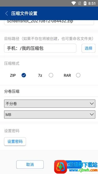 老外管理器pro 老外管理器pro
